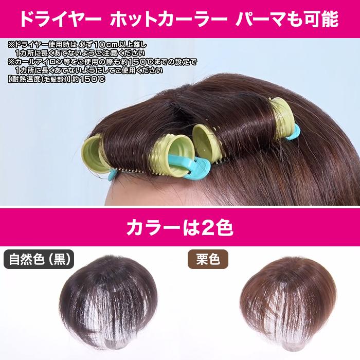【新品】高級人毛100％ ヘアピース モカブラウン④-35cm 新品】高級人毛100% ヘアピース モカブラウン④-35cmの通販 by らむ