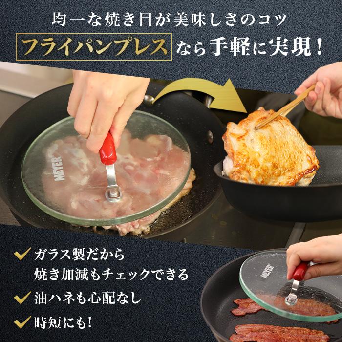 送料無料】マイヤー サーキュロンフライパン パーフェクト4点 送料無料】マイヤー サーキュロンフライパン パーフェクト4点