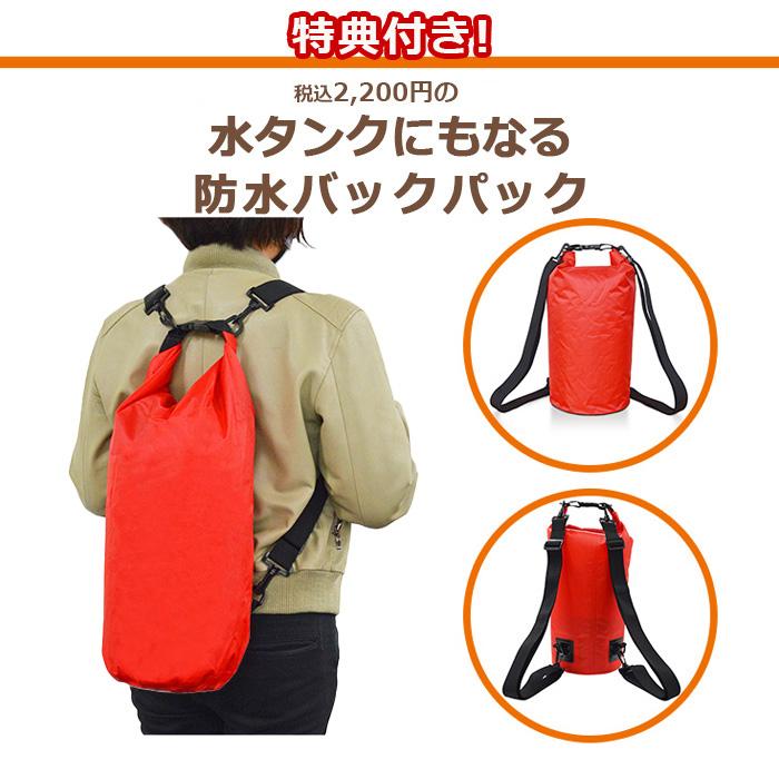 ポータブル電源メガパワーステーション＆大型ソーラーパネル特別セット