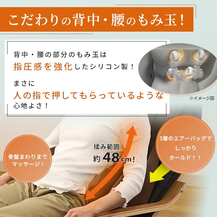アテックストール プレミアムトータルマッサージシート テレビ朝日