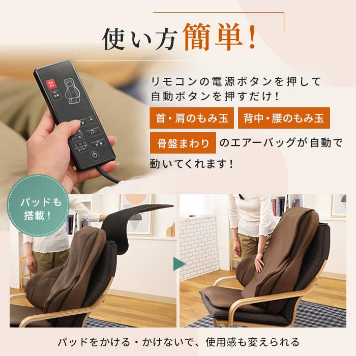 アテックストール プレミアムトータルマッサージシート テレビ朝日