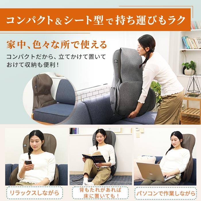 アテックストール プレミアムトータルマッサージシート テレビ朝日
