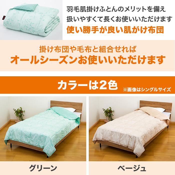 モンスターハイ　布団 Mattel Monster High Twin/Full Reversible Plush Comforter Set