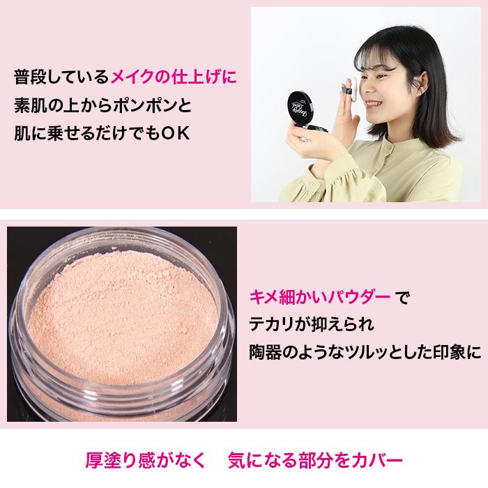 ビューティーレーベル フィニッシングパウダー プレミアム(鏡・パフ