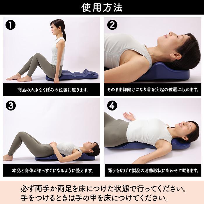 背筋のび〜るボード ロッピング 背筋ストレッチ 骨盤 血行をよくする