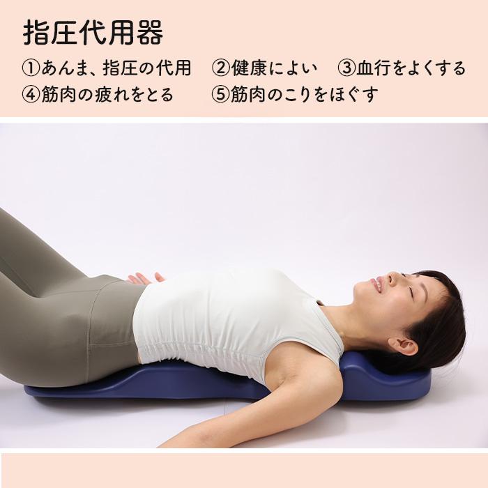 背筋のび〜るボード ロッピング 背筋ストレッチ 骨盤 血行をよくする