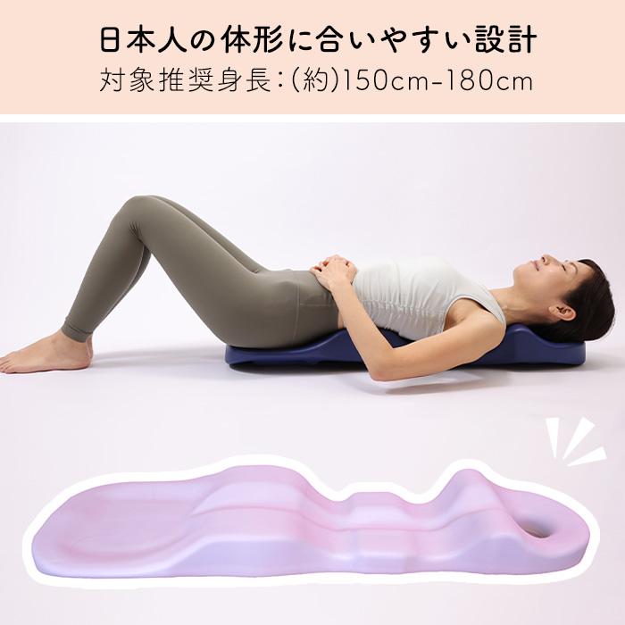 背筋のび〜るボード ロッピング 背筋ストレッチ 骨盤 血行をよくする