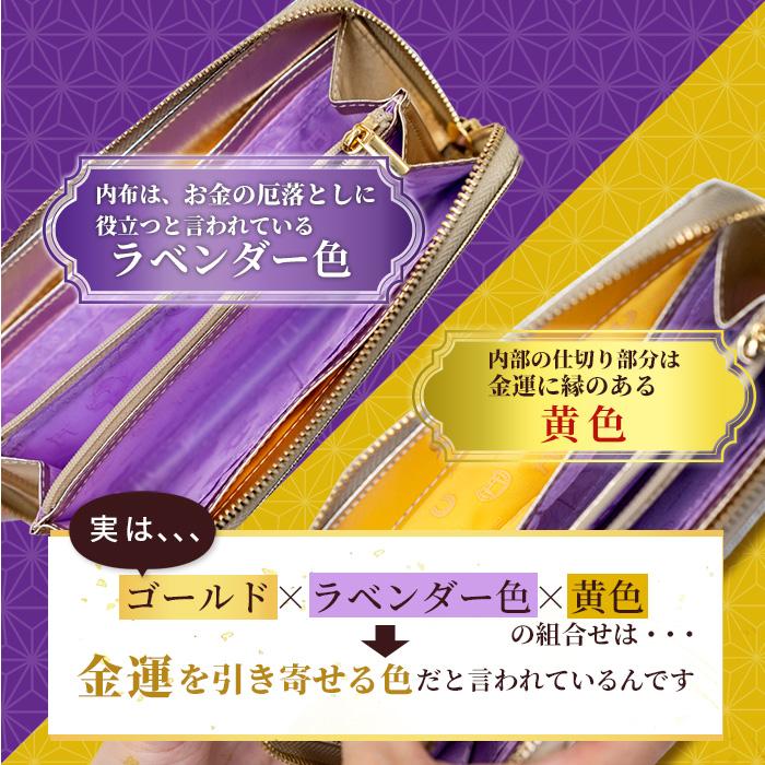 Dr.コパ キャッシュカラー 開運 長財布 テレビ朝日 テレ朝通販