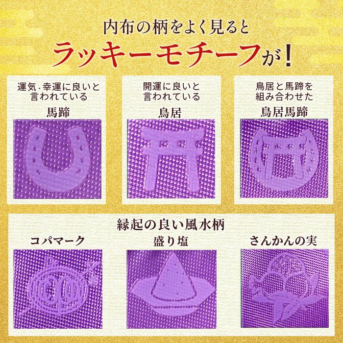 Dr.コパ キャッシュカラー 開運 長財布 テレビ朝日 テレ朝通販