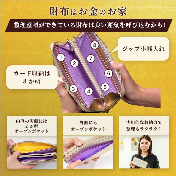 Dr.コパ キャッシュカラー 開運 長財布 テレビ朝日 テレ朝通販