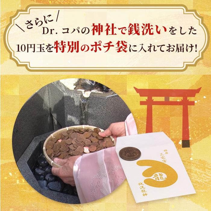Dr.コパ キャッシュカラー 開運 長財布 テレビ朝日 テレ朝通販