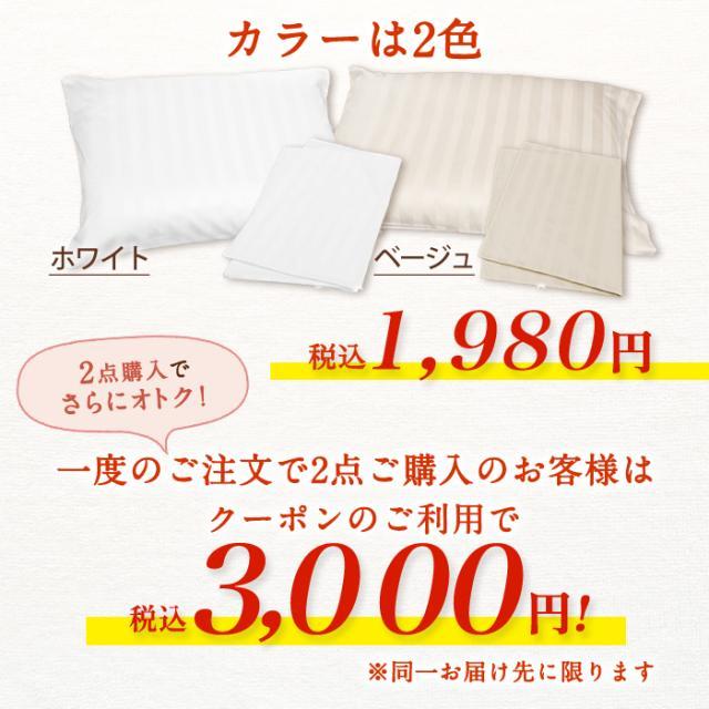 2個同時購入クーポン利用で960円引き！】NEWボディチューニングピロー