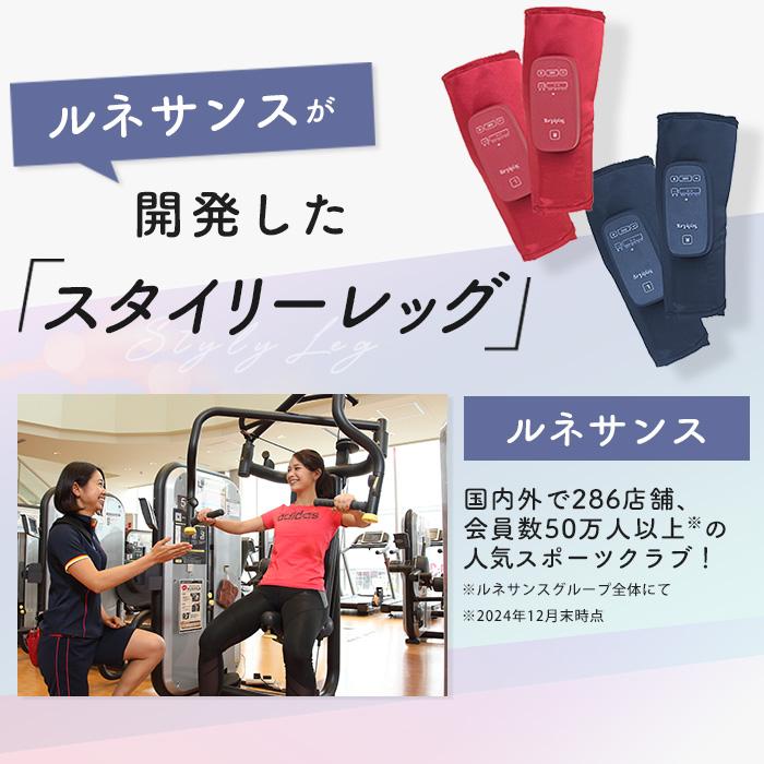 ルネサンス スポーツクラブがつくったスタイリーレッグ じゅん散歩