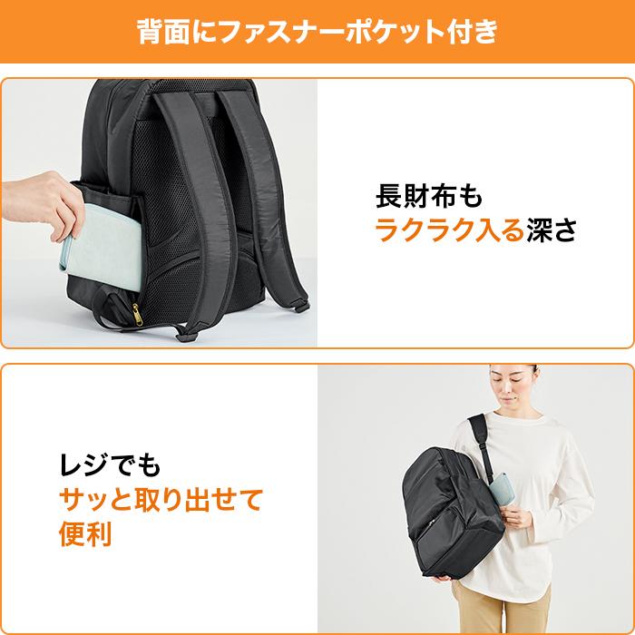 保温・保冷お買物らくらくリュック じゅん散歩 テレビ朝日 テレ朝通販