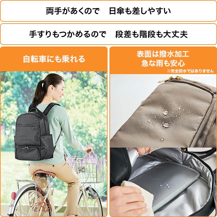 保温・保冷お買物らくらくリュック じゅん散歩 テレビ朝日 テレ朝通販