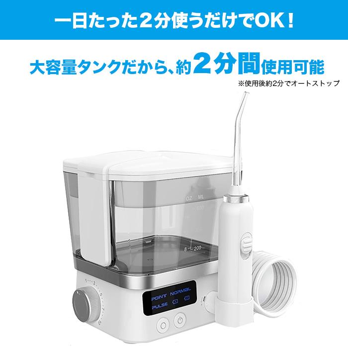 トゥースジェットDX じゅん散歩 テレビ朝日 テレ朝通販 ロッピング  パワフル水圧 口腔洗浄器の画像