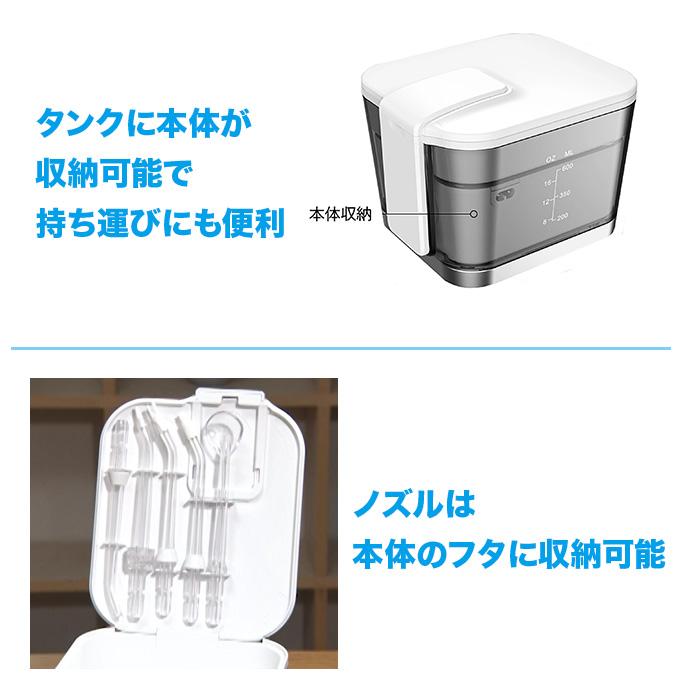 トゥースジェットDX じゅん散歩 テレビ朝日 テレ朝通販 ロッピング  パワフル水圧 口腔洗浄器の画像