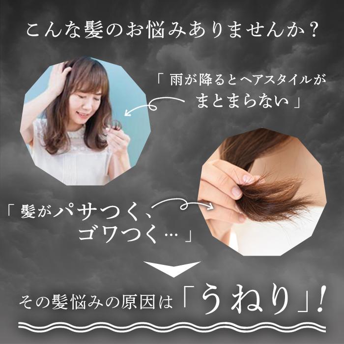 3セット購入時クーポン利用で4,140円引き!】UNELESS ウネレス 特別