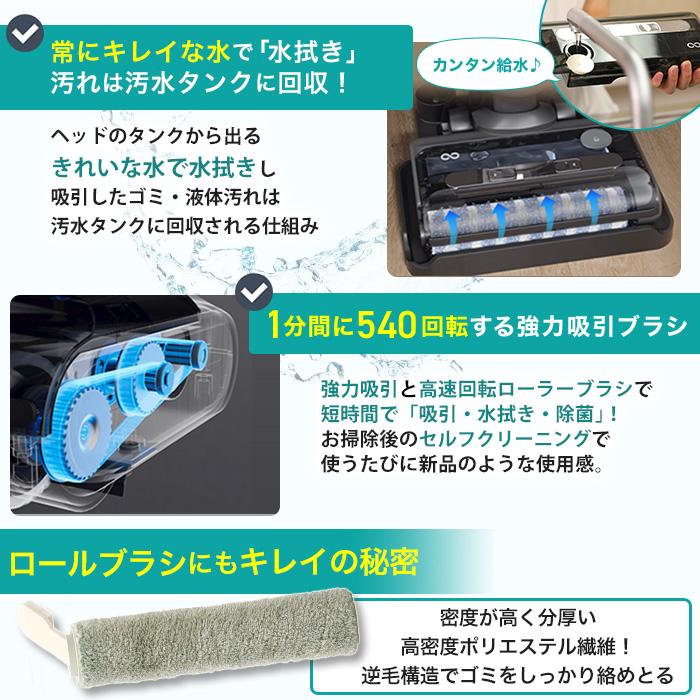 水拭き掃除機 アクアエックス ニッポンめしあがれ テレビ朝日 テレ朝