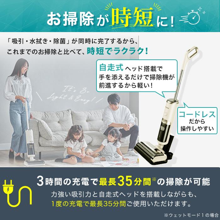 水拭き掃除機 アクアエックス ニッポンめしあがれ テレビ朝日 テレ朝