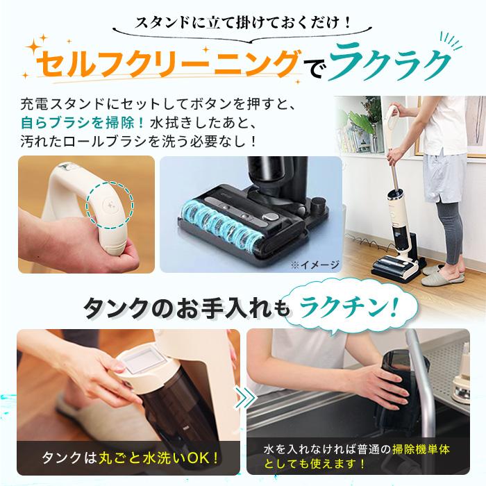 水拭き掃除機 アクアエックス じゅん散歩 テレビ朝日 テレ朝通販