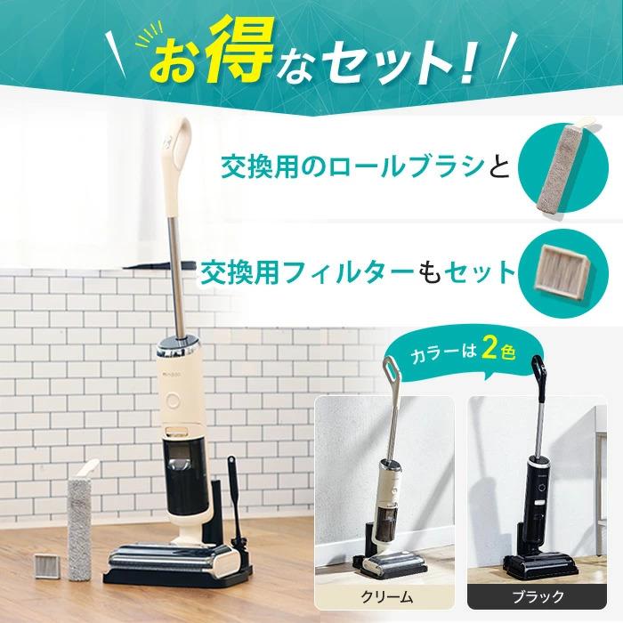 水拭き掃除機 アクアエックス ニッポンめしあがれ テレビ朝日 テレ朝