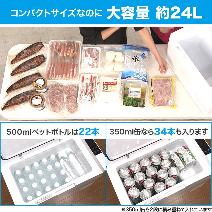 冷蔵庫、クーラー、テレビ等 product_15089_13250_600x600_cr