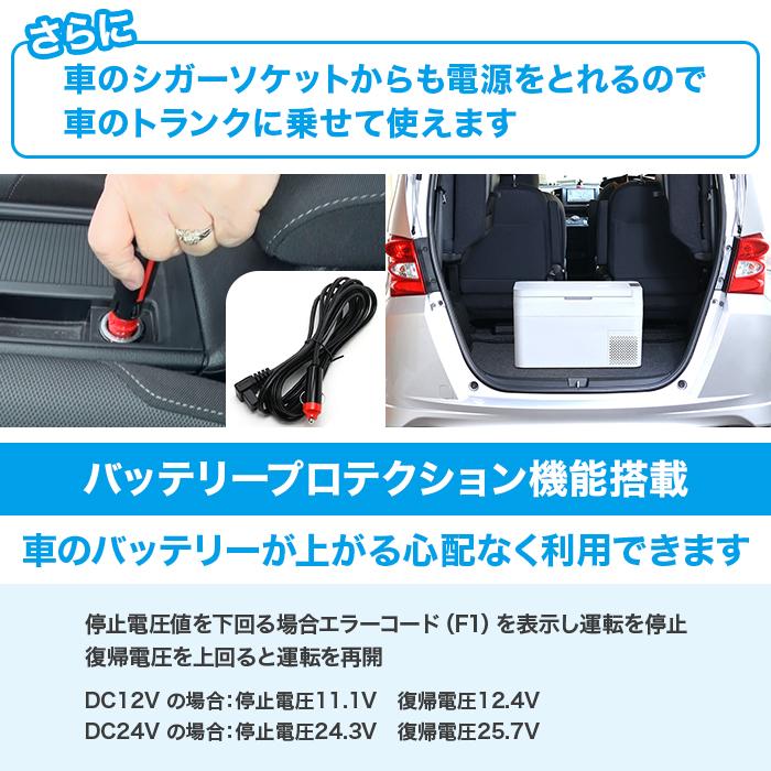 セカンド冷凍・冷蔵庫 エコ じゅん散歩 テレビ朝日 テレ朝通販