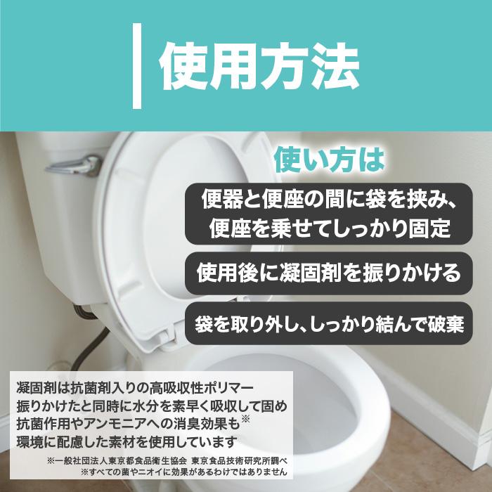 Qトワレ 非常用トイレ40回分セット じゅん散歩 テレビ朝日 テレ朝通販