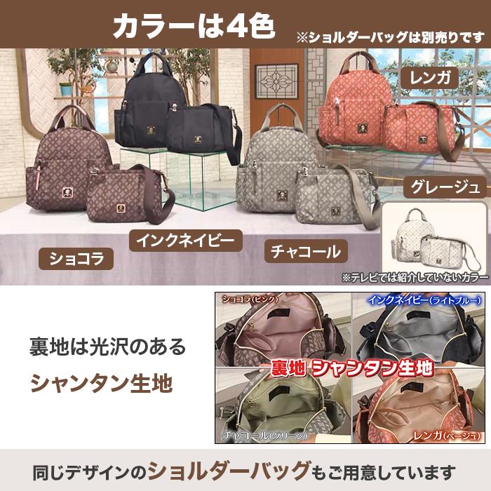 クリスチャン・オリビエ ソフトデザインリュック じゅん散歩 テレビ