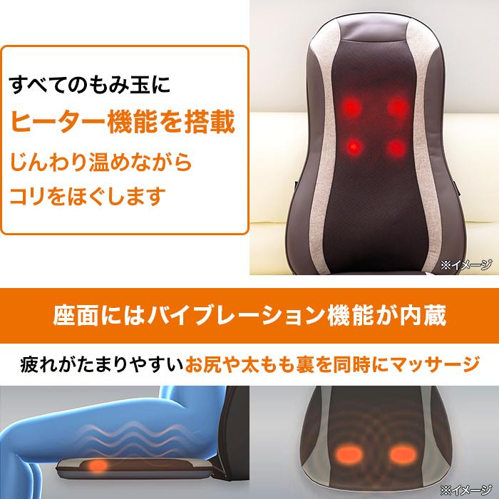 コンパクトマッサージシート たたき名人すこやか じゅん散歩 テレビ 
