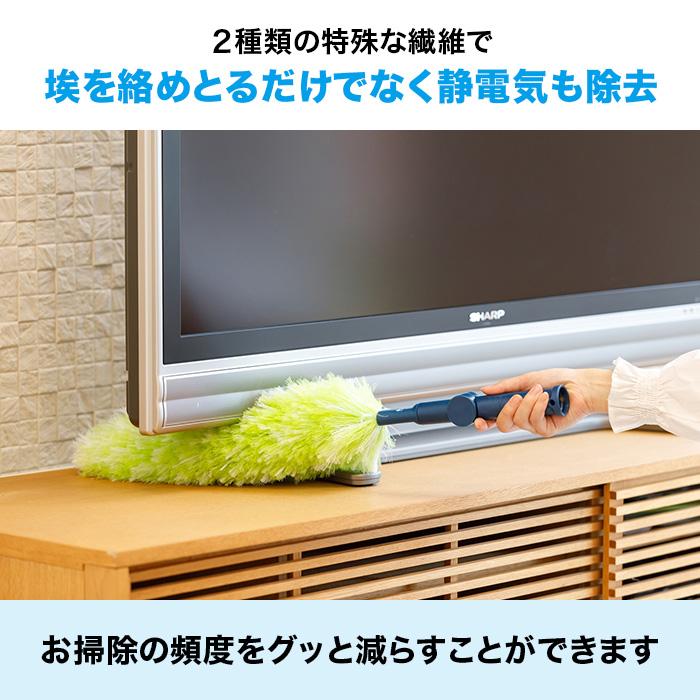 除電モップ エレカット 3点特別セット ニッポンめしあがれ テレビ朝日