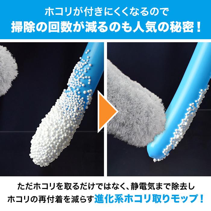 除電モップ エレカット 3点特別セット ニッポンめしあがれ テレビ朝日
