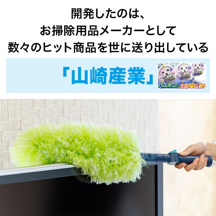 除電モップ エレカット 3点特別セット ニッポンめしあがれ テレビ朝日