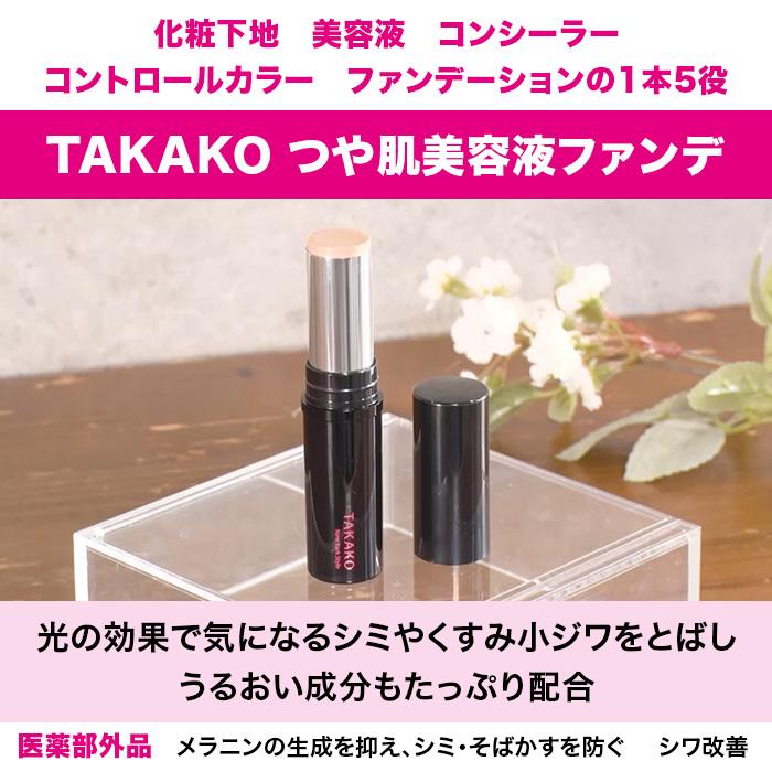 ★87さん専用★ イオン化粧品★ファンデーション（3個セット）★ イオン化粧品 カラークリーム ピンク3本セット - メルカリ