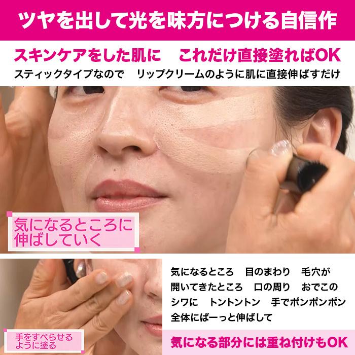 TAKAKO つや肌美容液ファンデ じゅん散歩 テレビ朝日 テレ朝通販