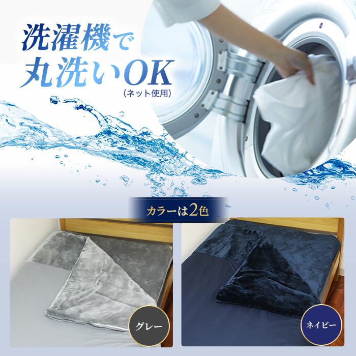 モリリン 速暖あったかオールインワン毛布&敷きパッド モリリン 速暖あったかオールインワン毛布&敷きパッド