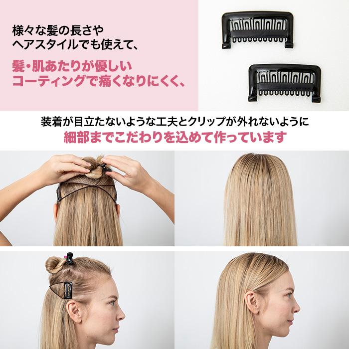 スマイルクリップ じゅん散歩 テレビ朝日 ロッピング テレビ朝日 目じりの シワをひっぱり上げる クリップでフェイスライン引き上げ 若々しい印象の画像