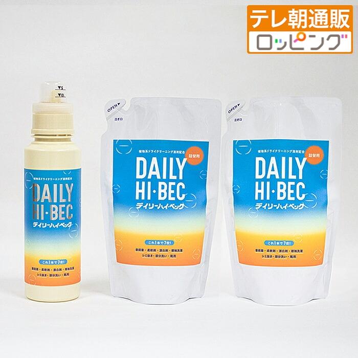 デイリー ハイ・ベック 大容量特別セット じゅん散歩 テレビ朝日