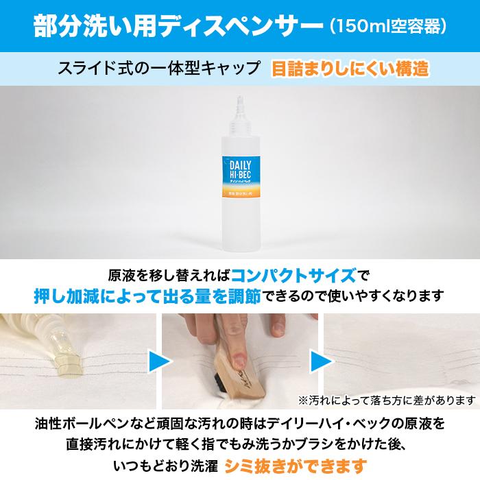 ハイ・ベック ツール3点セット じゅん散歩 テレビ朝日 テレ朝通販