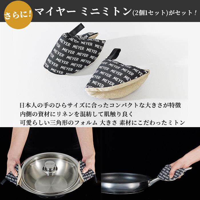 MEYER スリムパン　調理器具　楕円　マイヤー　フライパン　鍋 マイヤー スリムパン 25cm – MEYER | マイヤージャパン