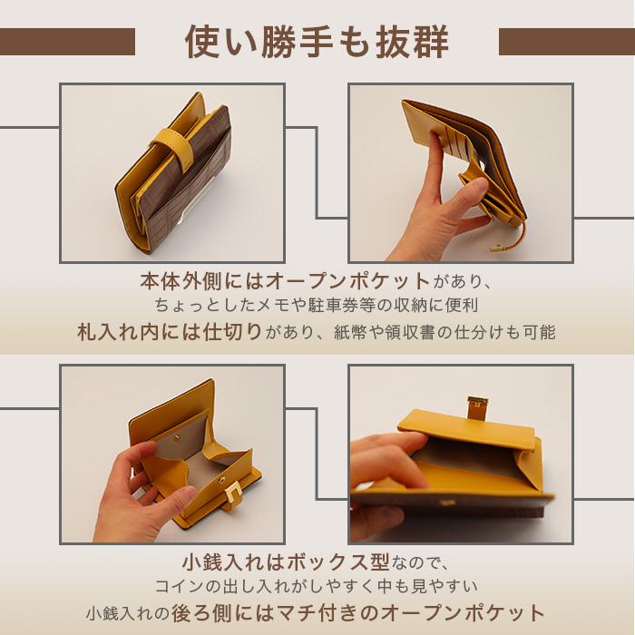 マットクロコダイル二つ折り財布 じゅん散歩 テレビ朝日 テレ朝通販