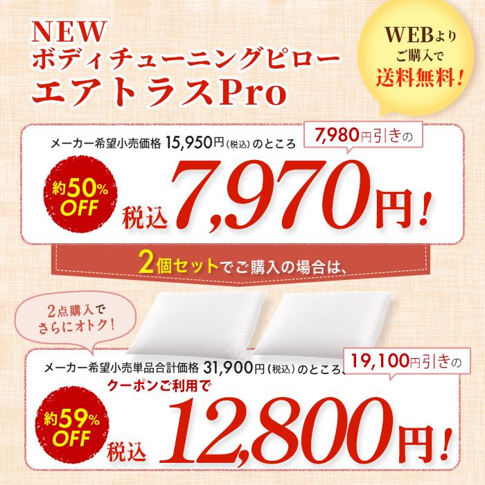 2個同時購入クーポン利用で3140円引】整体・トレーナー監修 NEW 2個同時購入クーポン利用で3140円引】整体・トレーナー監修 NEW