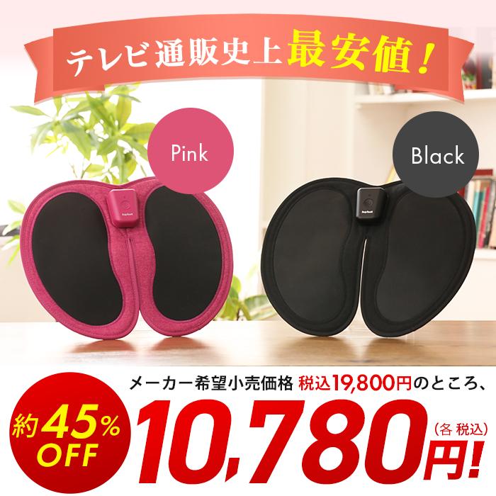 ジョグフット 歩トレパッド 通販をスクープしてみた!! 通販スクープ