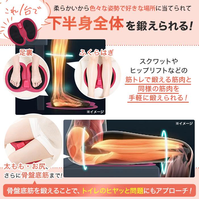 ジョグフット 歩トレパッド 今田通販 テレビ朝日 テレ朝通販