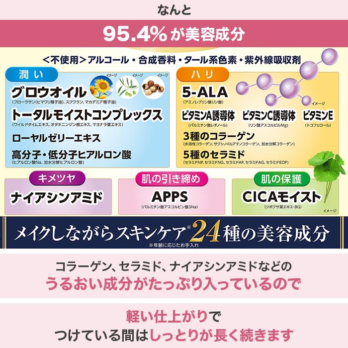 セブンフロー グロウセラムファンデーション ケース+レフィル じゅん