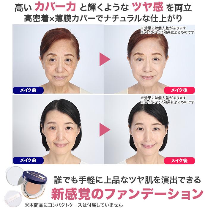 セブンフロー グロウセラムファンデーション レフィル じゅん散歩