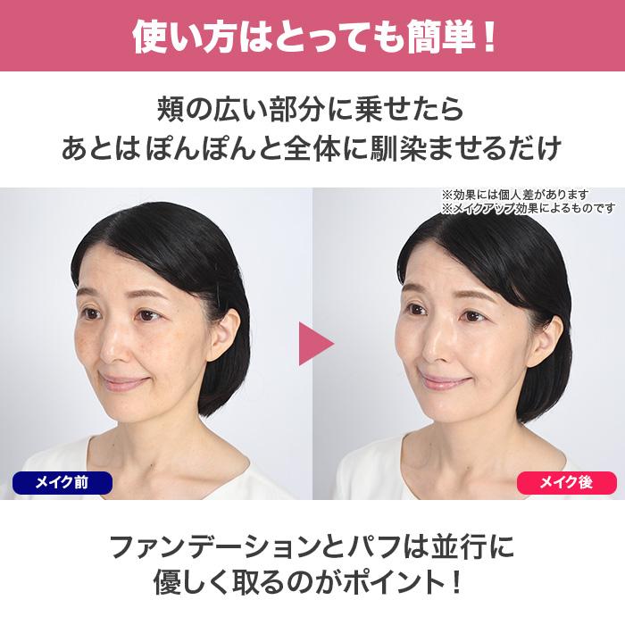 セブンフロー グロウセラムファンデーション レフィル じゅん散歩