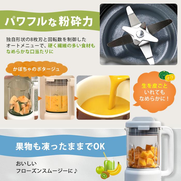 シロカ おうちシェフブレンダー 特別セット じゅん散歩 テレビ朝日