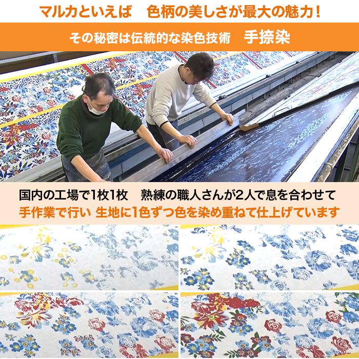 愛華みれプロデュース 横濱ストール じゅん散歩 テレビ朝日 テレ朝通販
